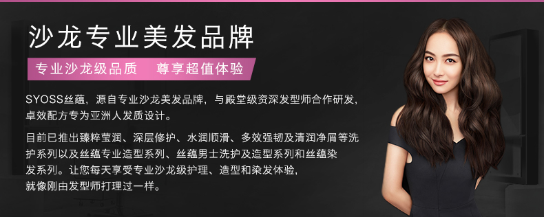 1盈润魅卷弹力素_08.jpg