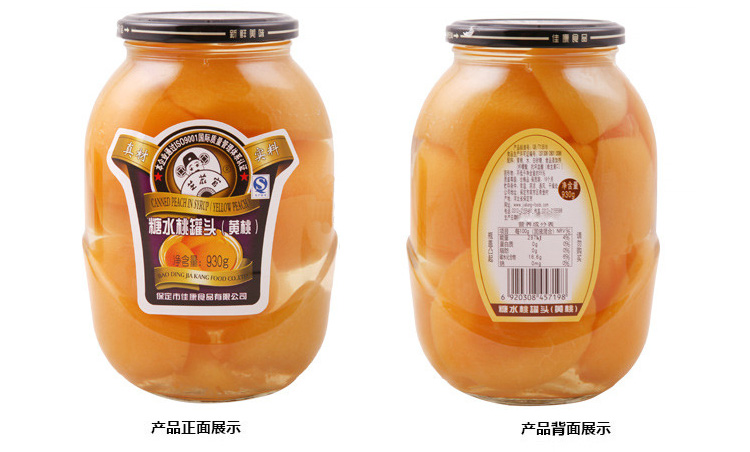 芝麻官 糖水桃罐头（黄桃） 930g/瓶产地