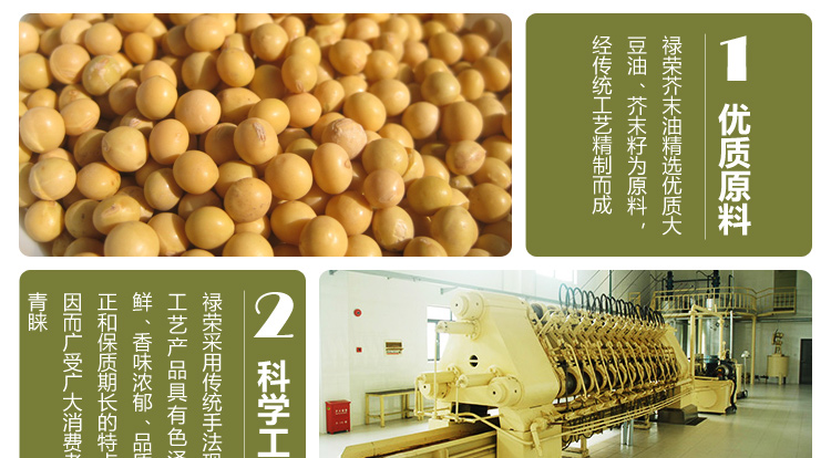 禄荣芥末油50毫升/瓶新品
