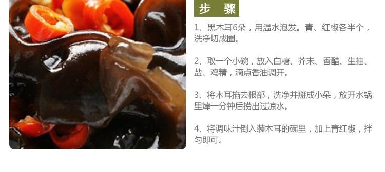 禄荣芥末油50毫升/瓶低价