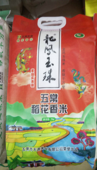 龙凤玉珠五常稻花香米