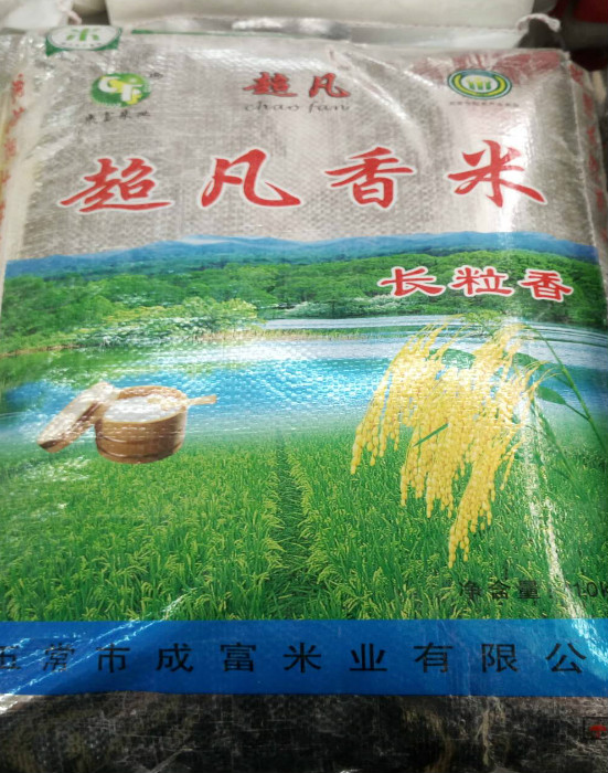超凡长粒香米