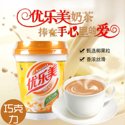 喜之郎优乐美巧克力奶茶