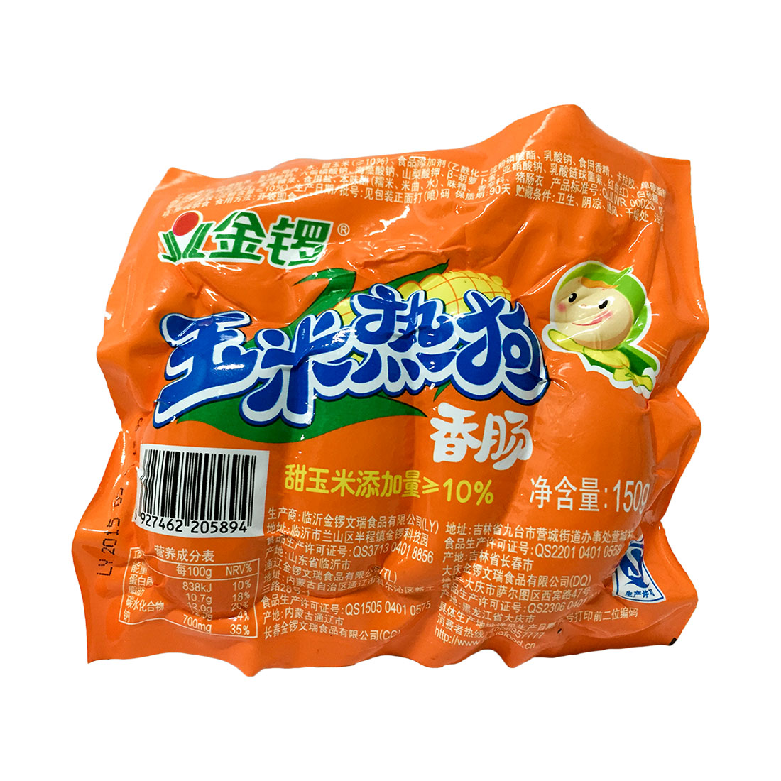 金锣玉米热狗香肠