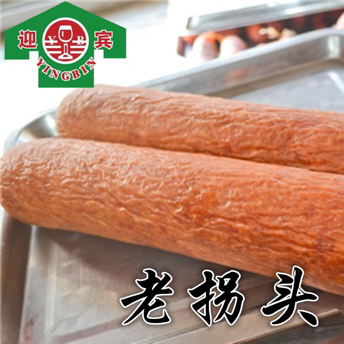 迎宾拐头（约8...