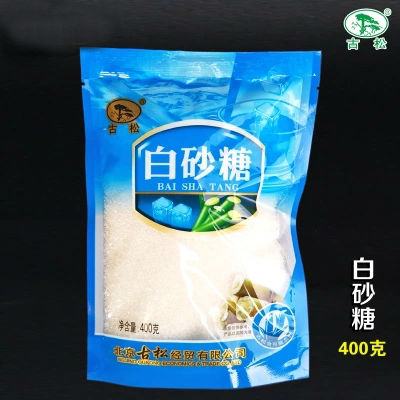 古松白砂糖