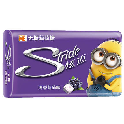 炫迈清香葡萄味...