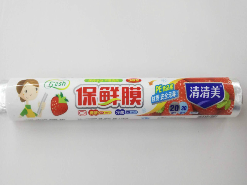 T清清美6111PE保鲜膜