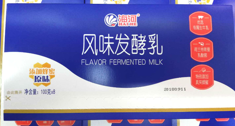 海河益倍悠原味...