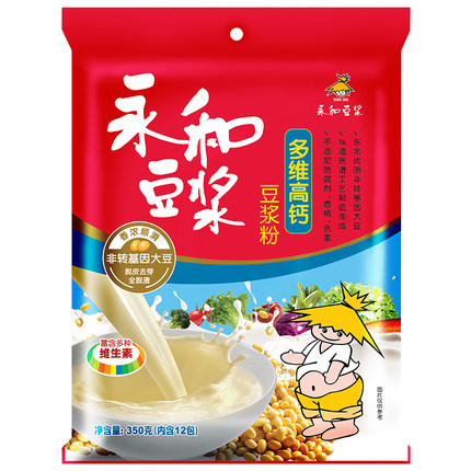 永和高钙豆浆粉