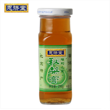 恩济堂秋梨膏（特制儿童）
