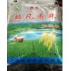 超凡长粒香米