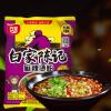 白家麻辣烫粉