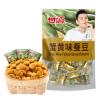 甘源蟹黄味蚕豆