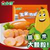 金锣玉米热狗香肠