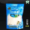 古松白砂糖