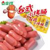 金锣台湾风味熏煮小烤肠（优惠装）