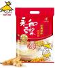 永和经典原味豆浆粉
