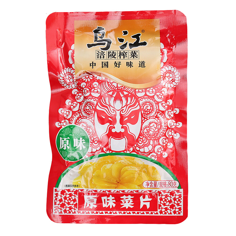 乌江原味菜片