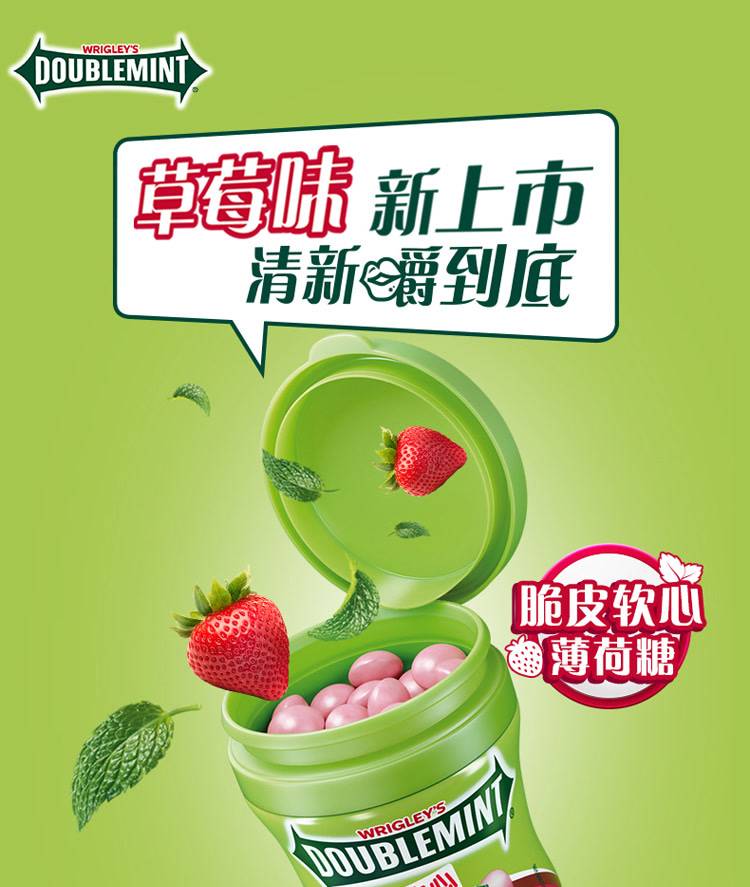 箭牌绿箭脆皮软...