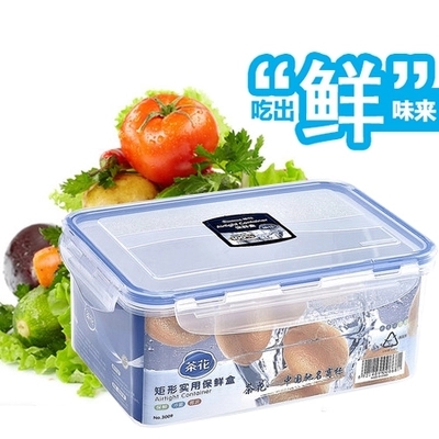 茶花3009矩形食用保鲜盒