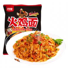 白家阿宽火鸡面...