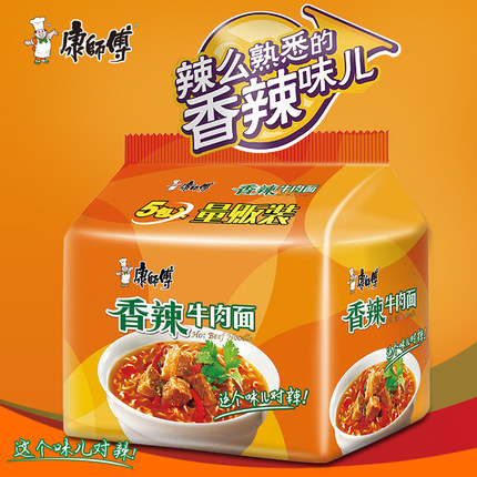 康师傅香辣牛肉...