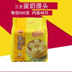 三全麦香早点（蛋奶馒头）