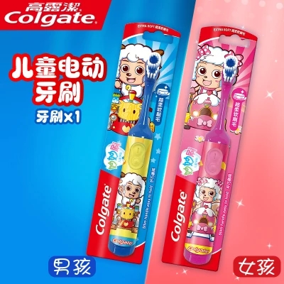 高露洁动感型儿...