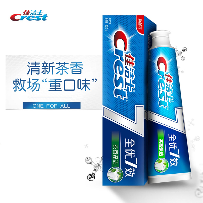 佳洁士全优7效...