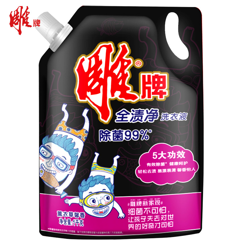 雕牌全渍净除菌洗衣液