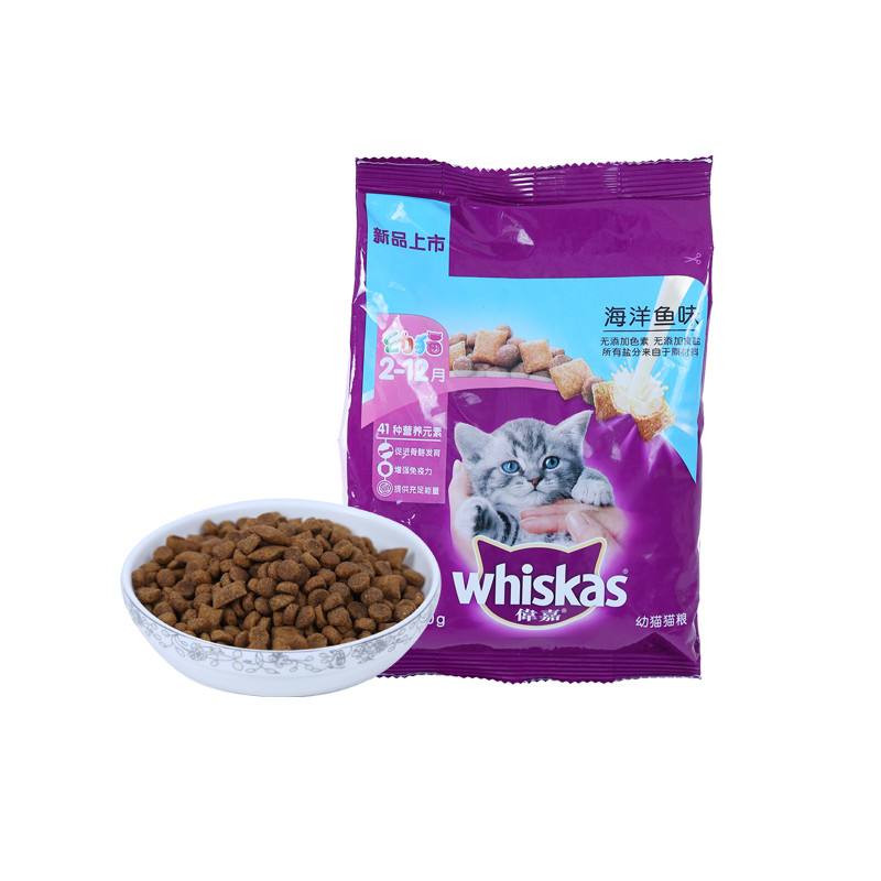 伟嘉海洋鱼味成猫猫粮