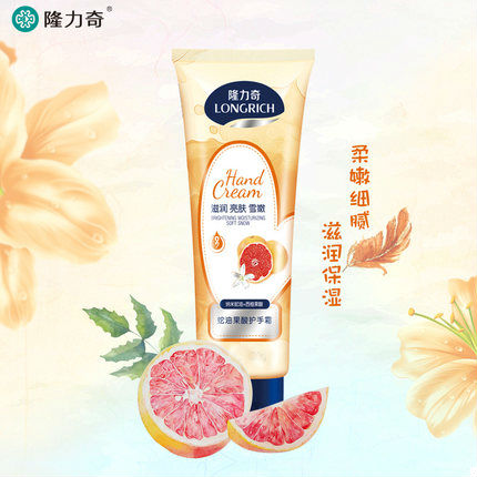 隆力奇蛇油果酸护手霜