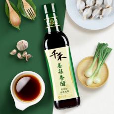 千禾糯米香醋
