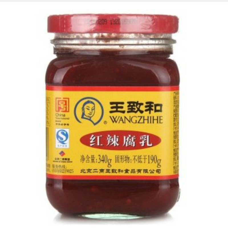 王致和红辣腐乳