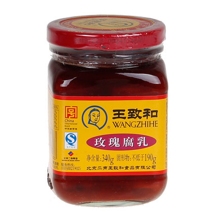 王致和玫瑰腐乳