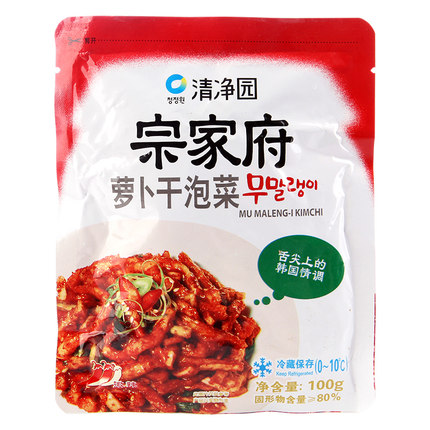 清净园萝卜干泡菜
