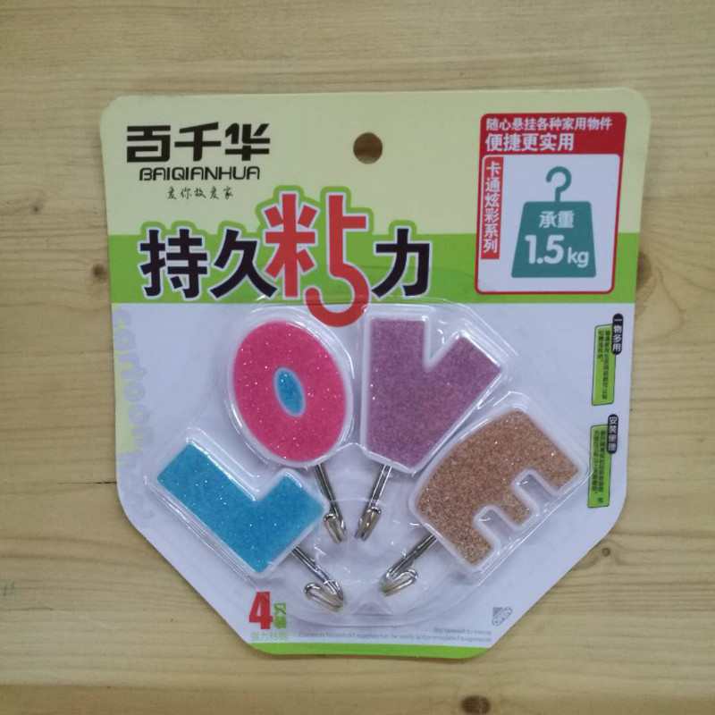 T百千华706...