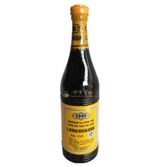 泰康黄牌上海辣...