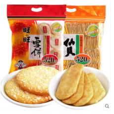 旺旺仙贝