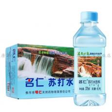 名仁苏打水（无糖）