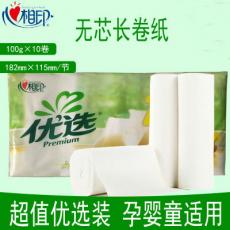 心相印优选LR110三层无芯长卷纸