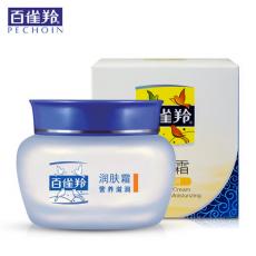 百雀羚营养滋润...