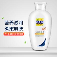 百雀羚水润保湿...