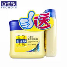 百雀羚凡士林保...
