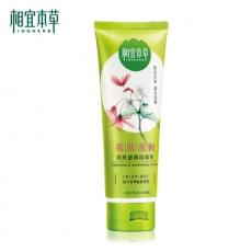 相宜本草亮肤滋...