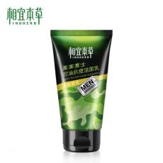 相宜本草黑茶男...