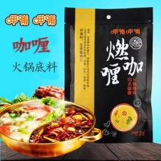 呷哺呷哺印度咖喱火锅底料