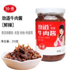 YT仲景鲜辣牛...