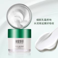 相宜本草美白润...